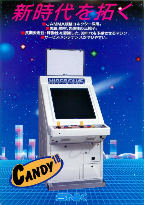 Gate Ninety World